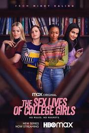 大学女生的性生活 The Sex Lives of College Girls