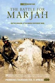 马尔亚之战2010