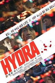 Hydra 2019