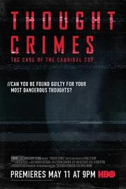 Thought Crimes 2015