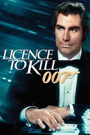 007之杀人执照 (1989) 下载