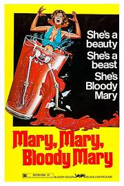 玛丽玛丽血玛丽 迅雷下载