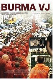 缅甸起义：看不到的真相2008