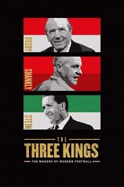 三位国王 迅雷下载