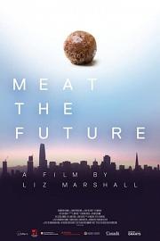 肉类的未来 2020