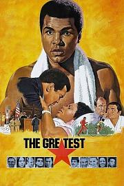 The.Greatest.1977
