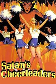 Satans.Cheerleaders.1977