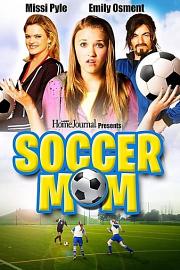 Soccer.Mom.2008