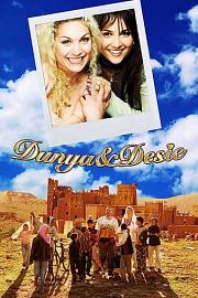 Dunya.and.Desie.2008
