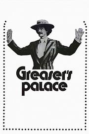 Greasers.Palace.1972