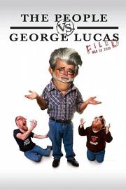 人人都恨乔治·卢卡斯 迅雷下载