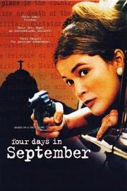 Four.Days.in.September.1997