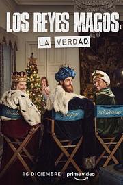 Los Reyes Magos: La Verdad 迅雷下载