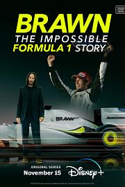 布朗：不可能的F1故事 迅雷下载