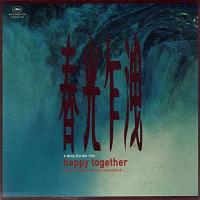 Happy Together Soundtrack